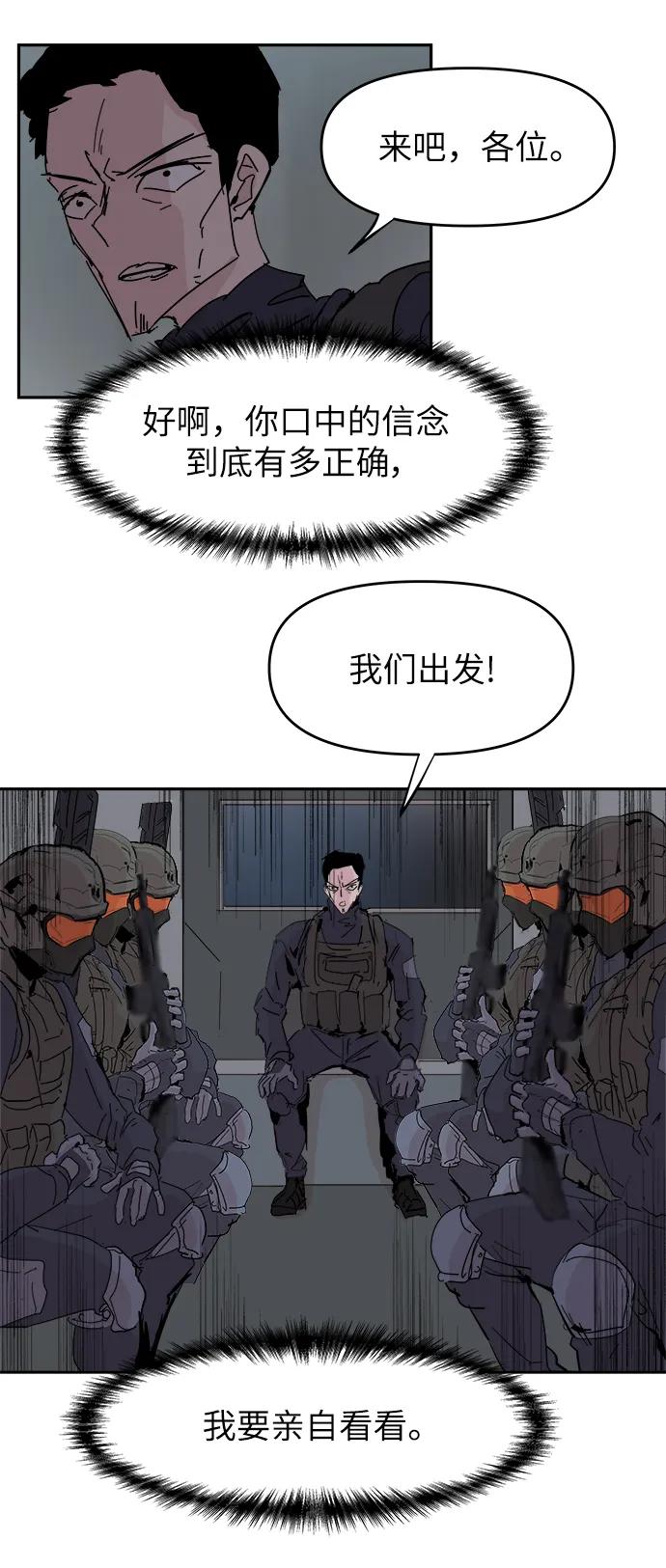 第73话6