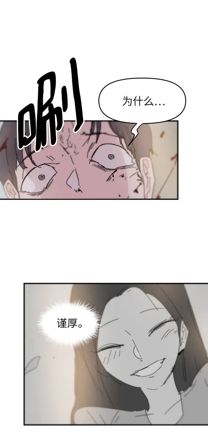 第73话60
