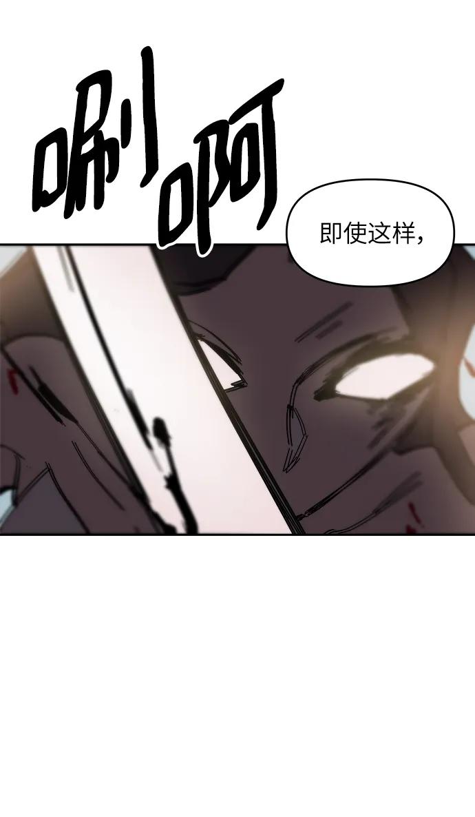 第73话61