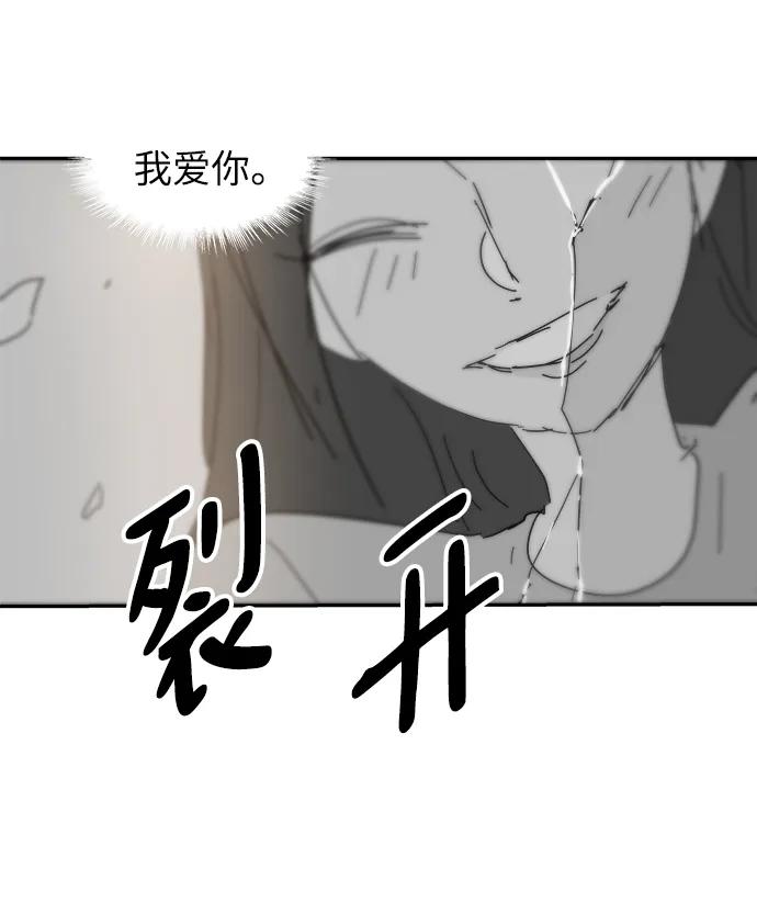 第73话62