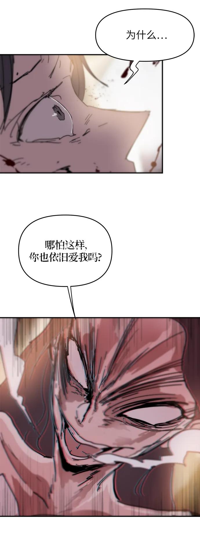 第73话64