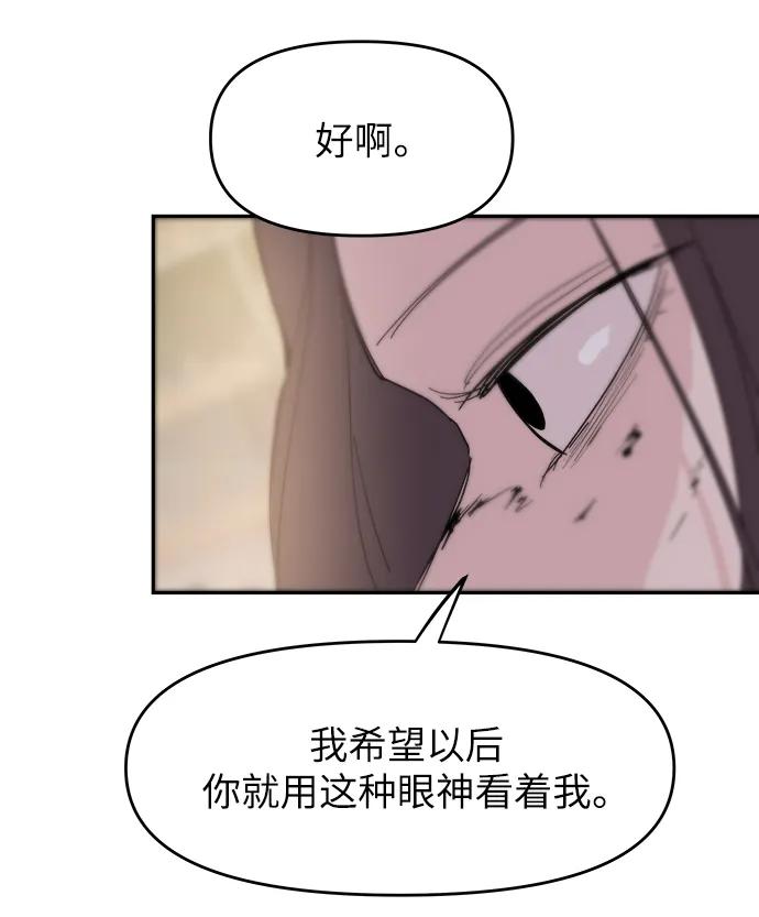 第73话68