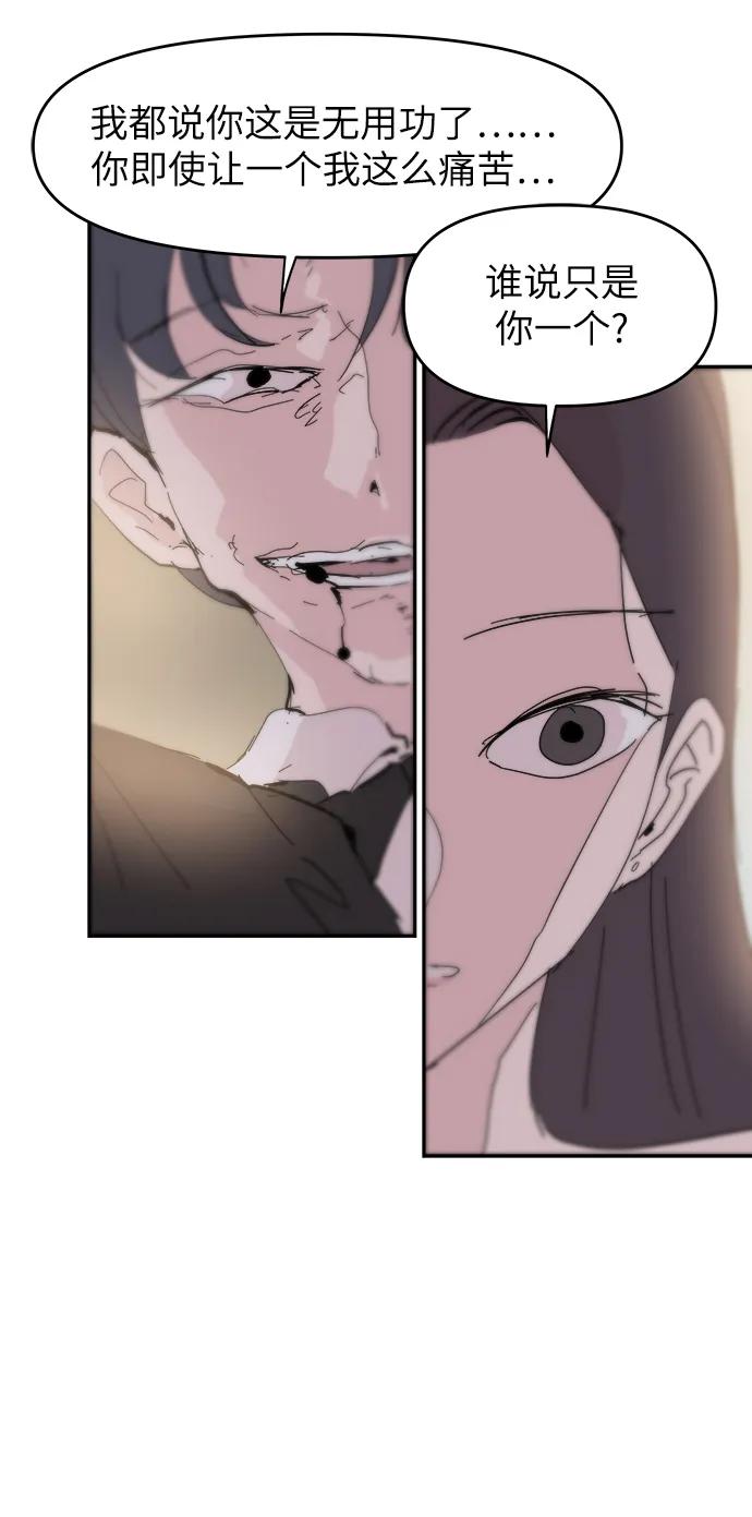 第73话69