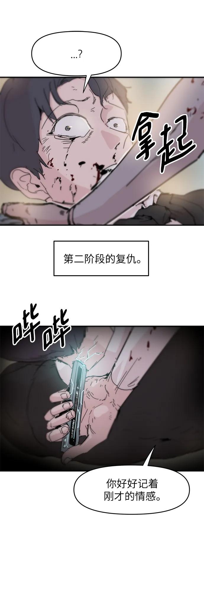 第73话70