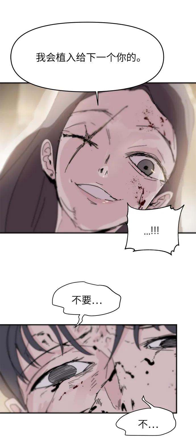 第73话71