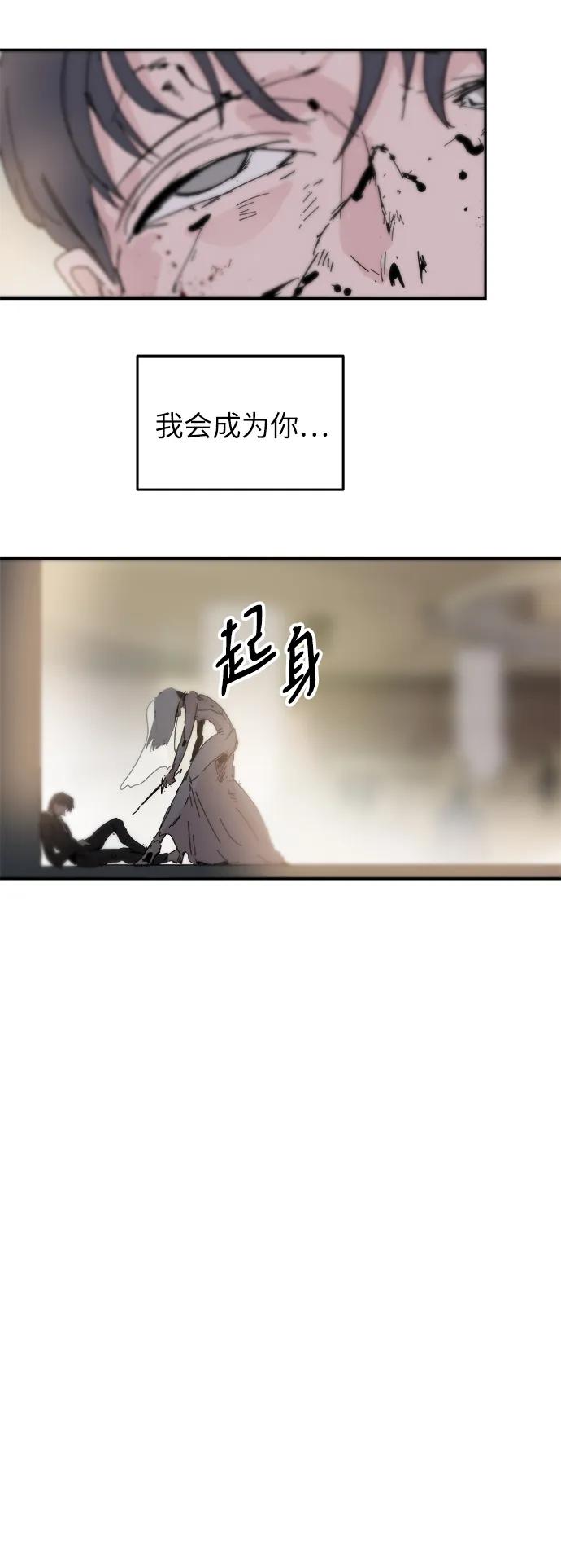 第73话72