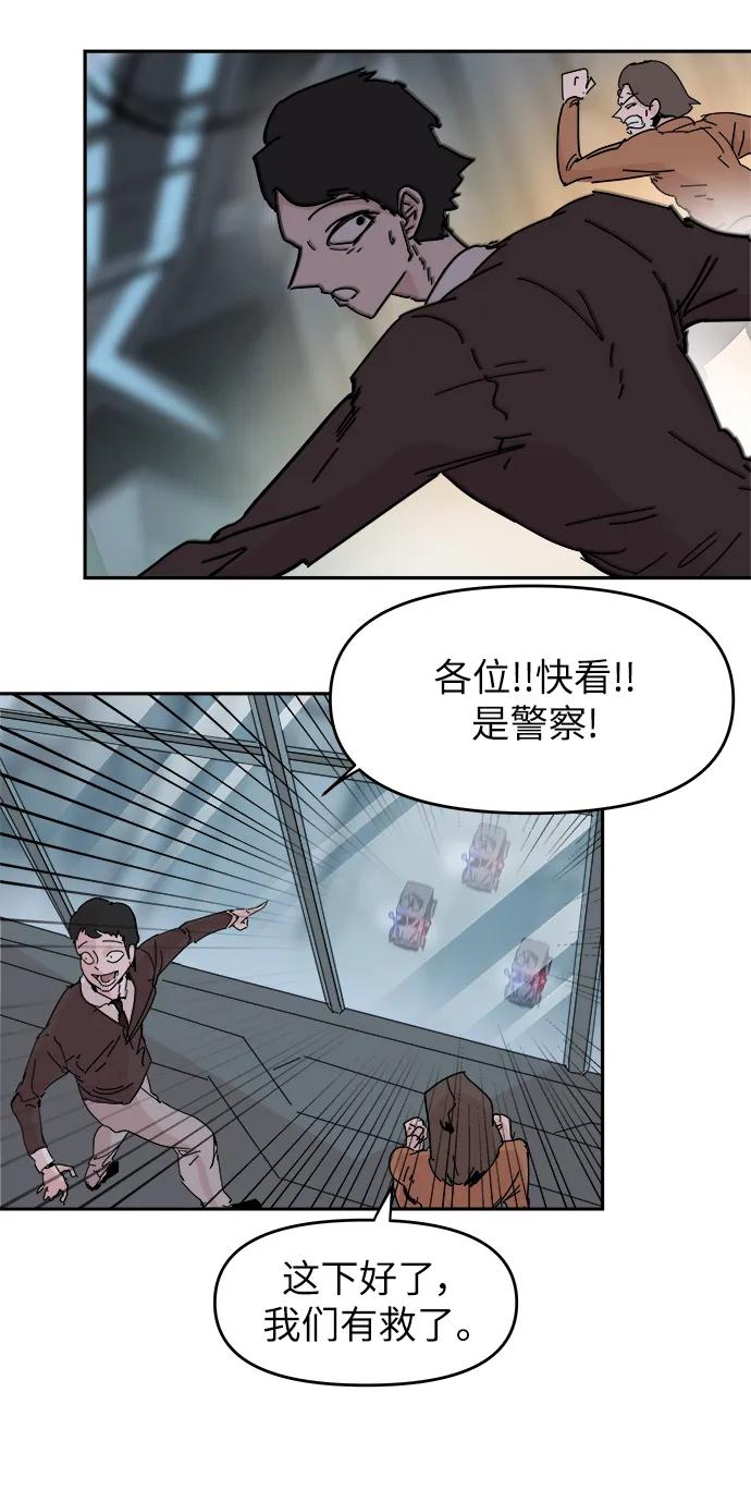 第73话8