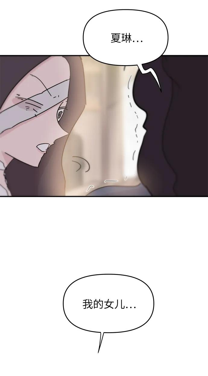 第74话10