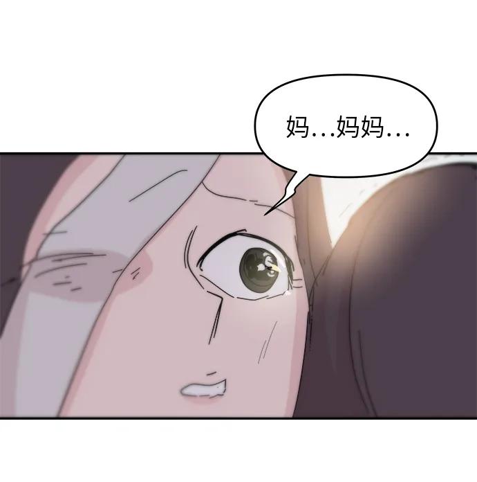 第74话12