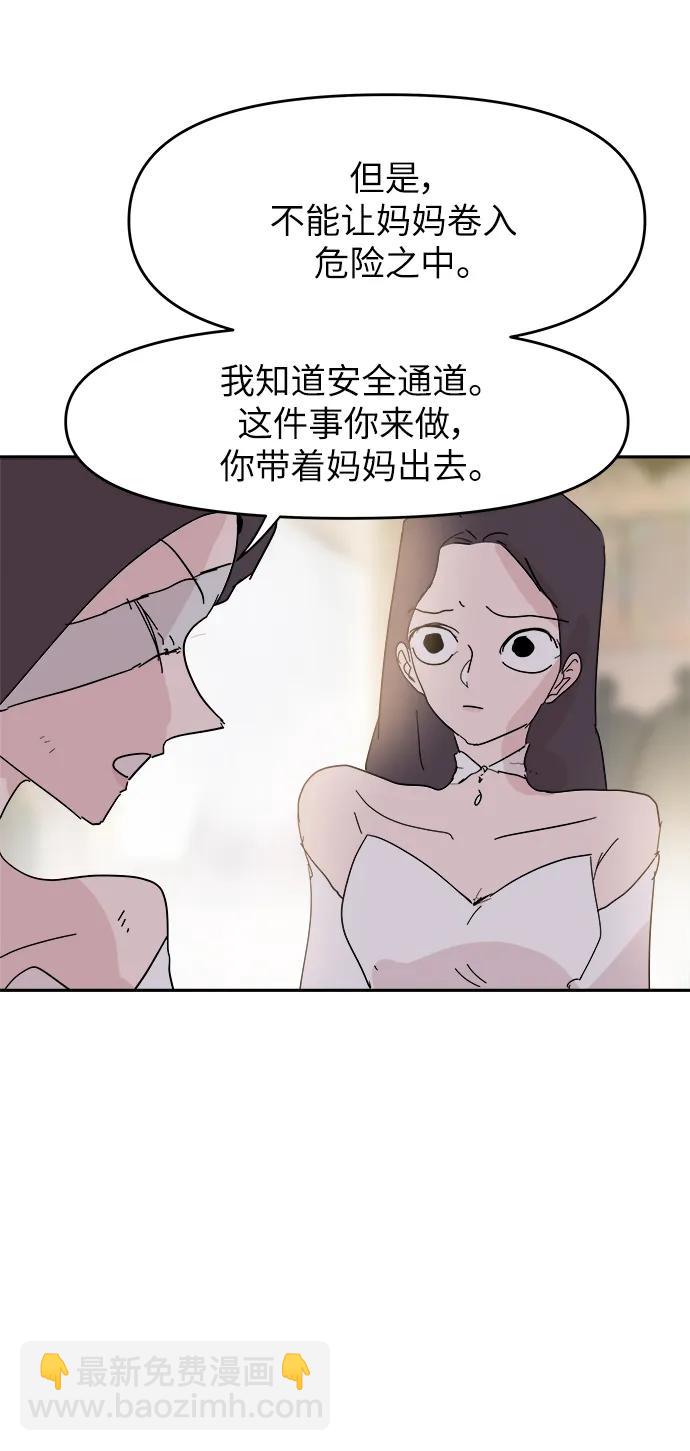 第74话24