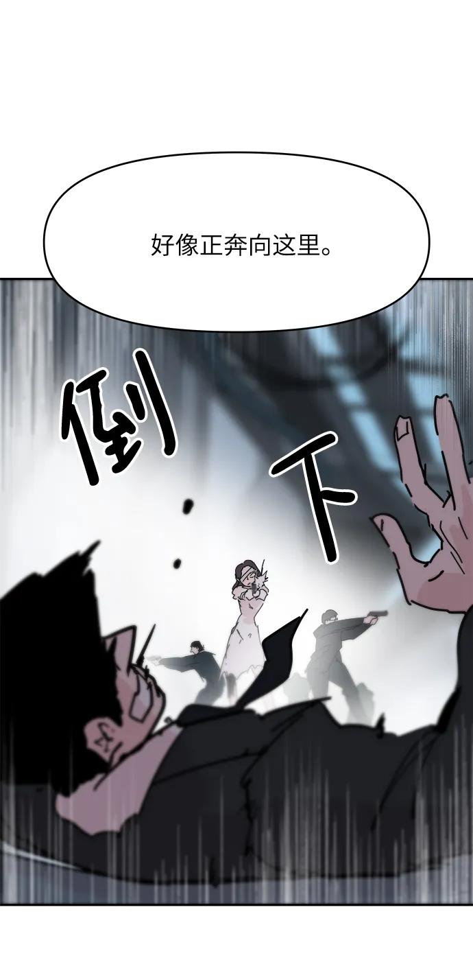 第74话52