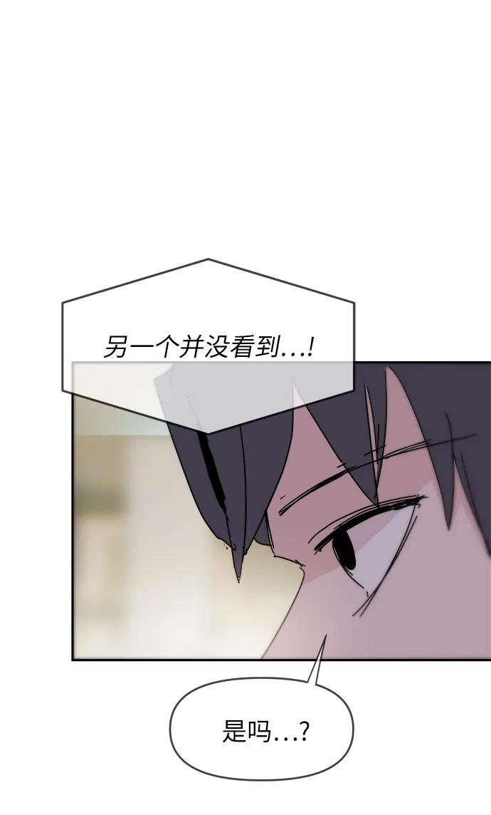 第74话58