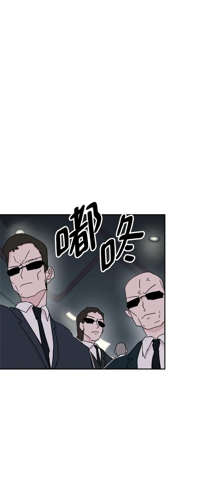 第75话11