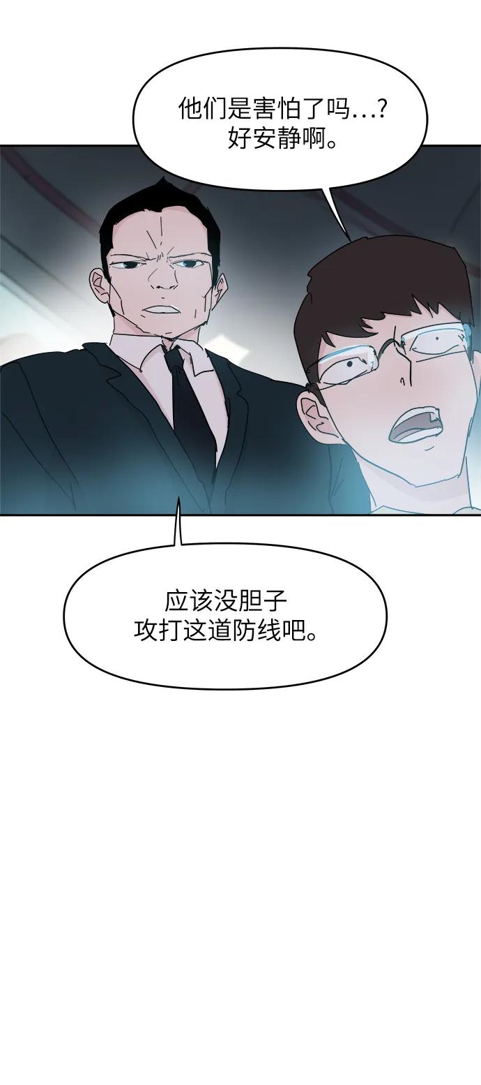 第75话14