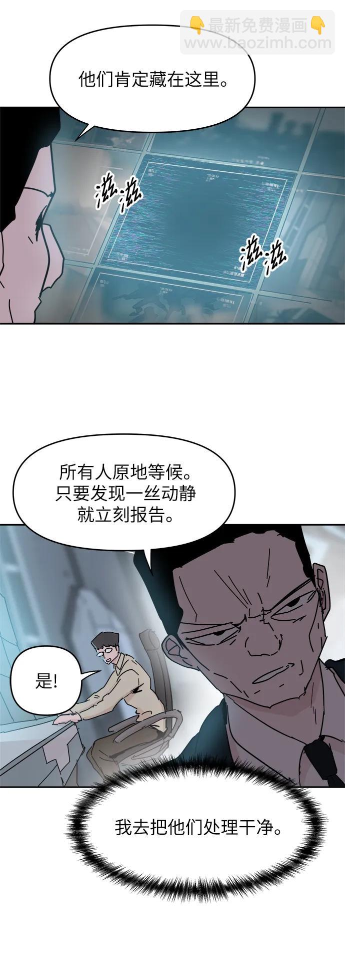 第75话15