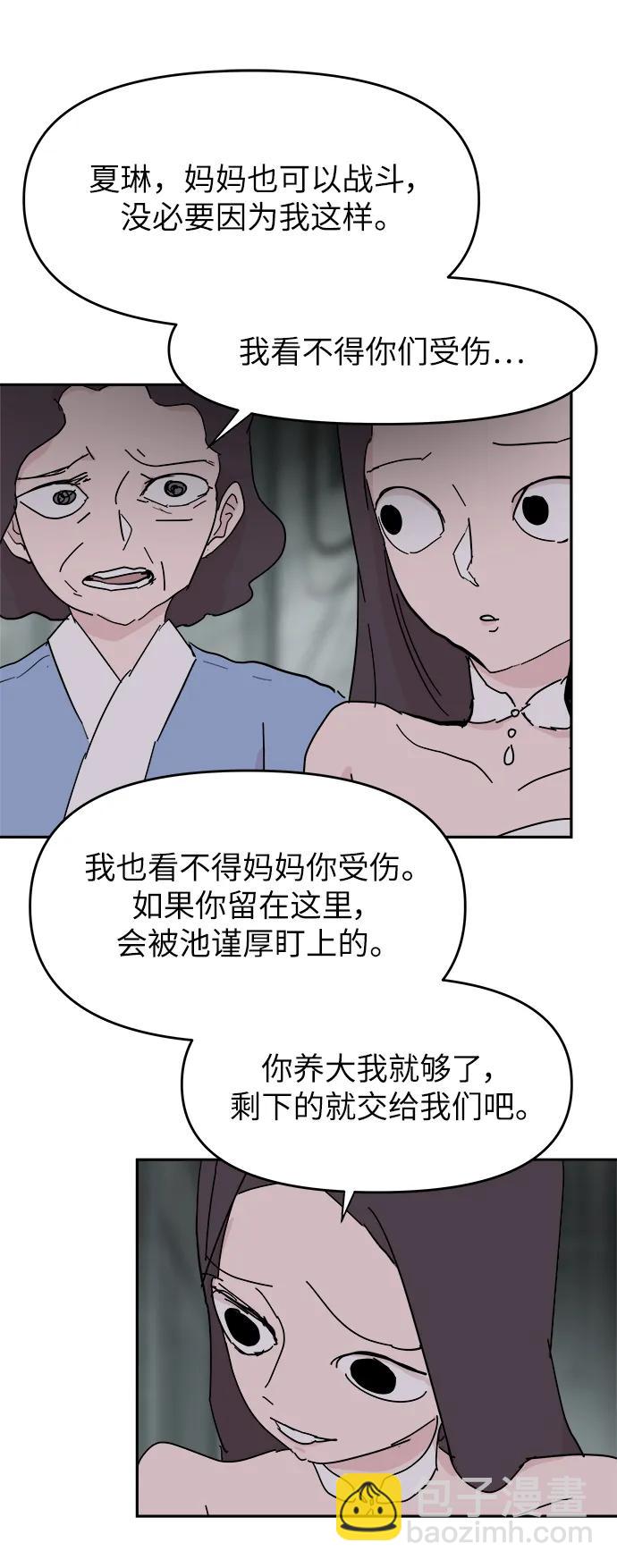 第75话18