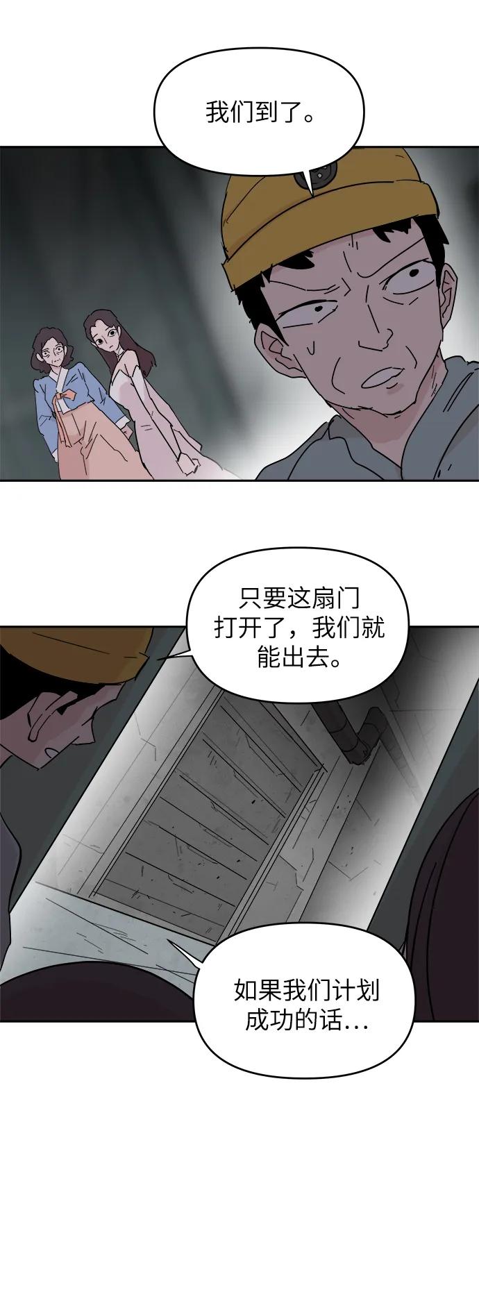 第75话19