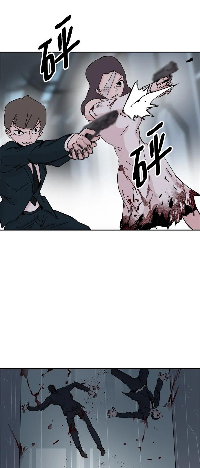 第75话2