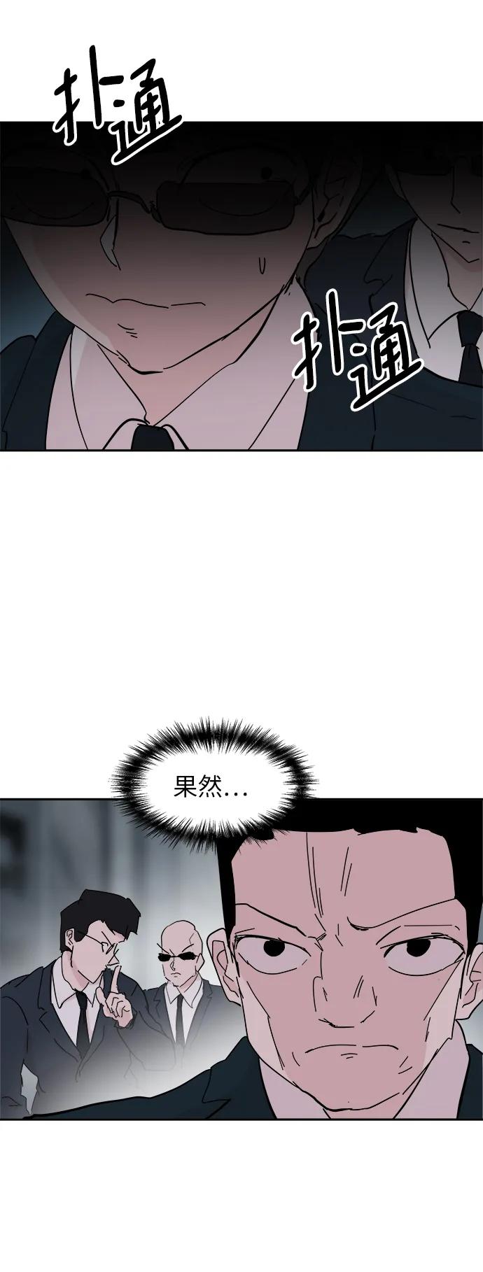 第75话23