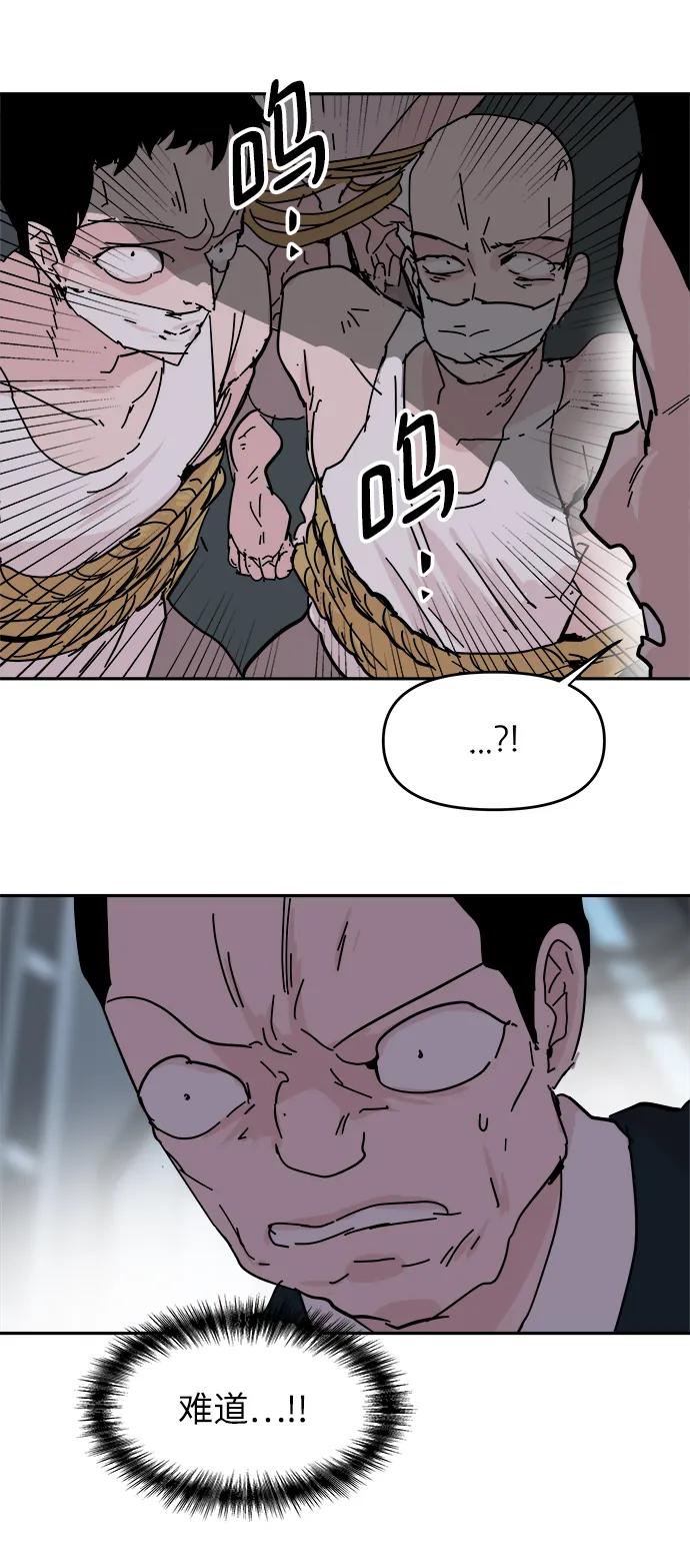 第75话25