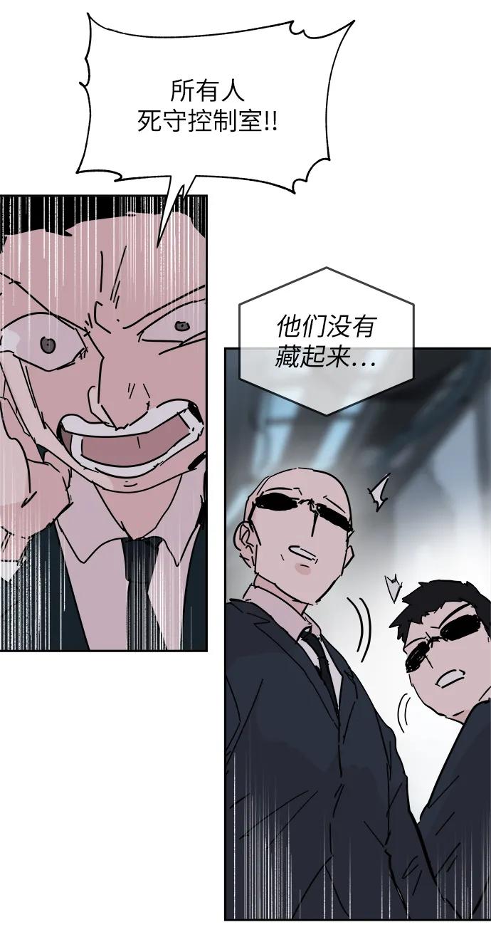 第75话27