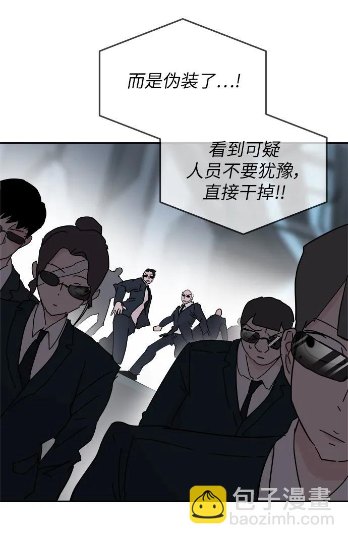 第75话28