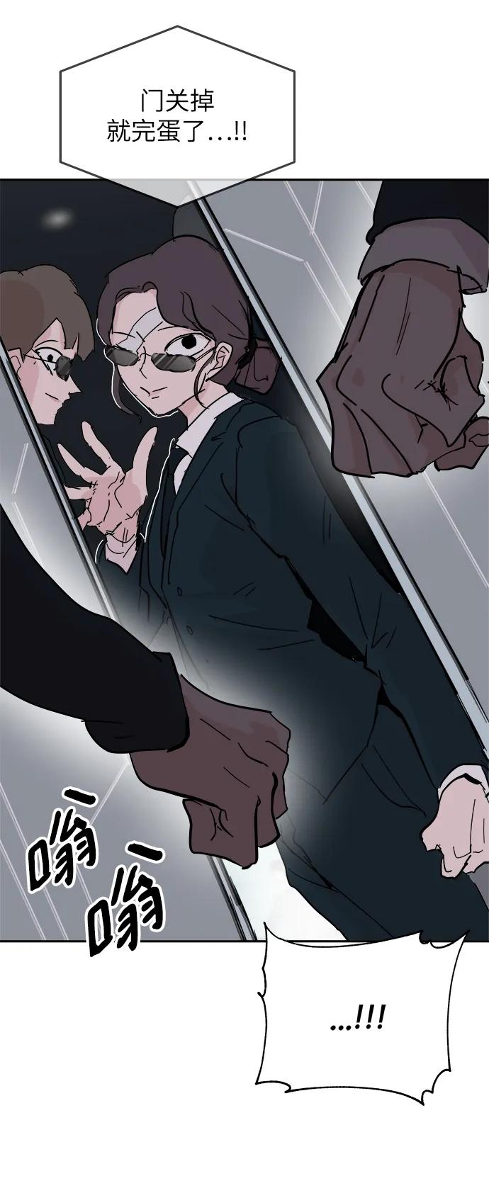 第75话29