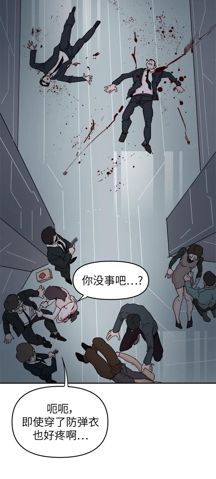 第75话3