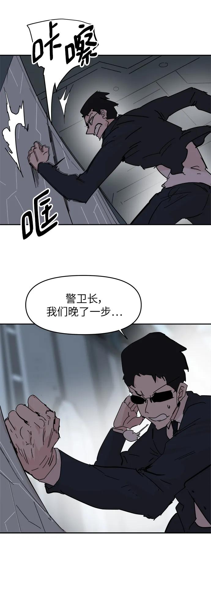 第75话30