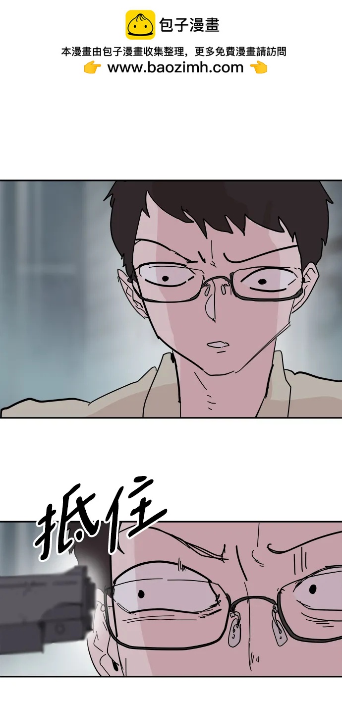 第75话31