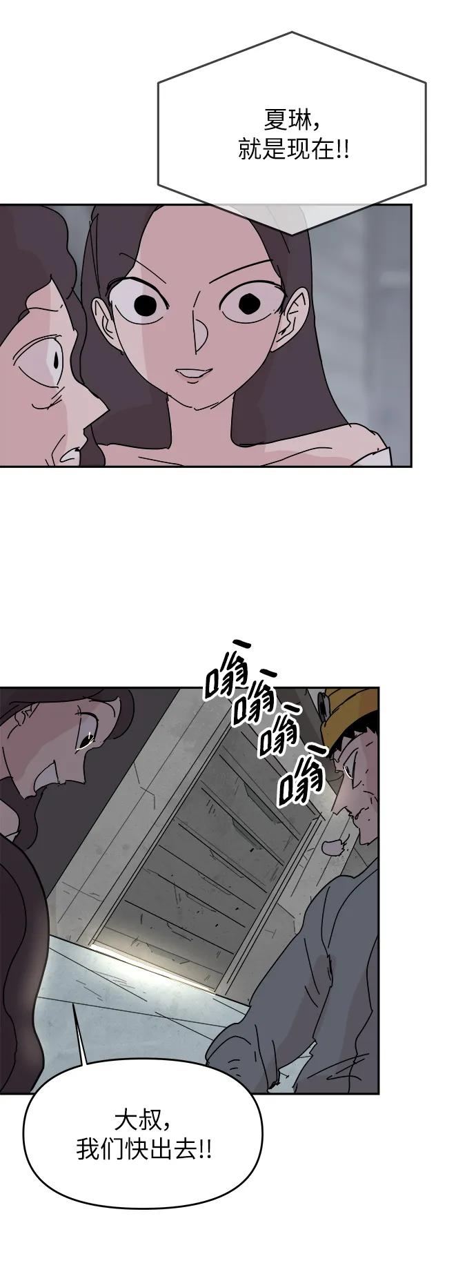 第75话33