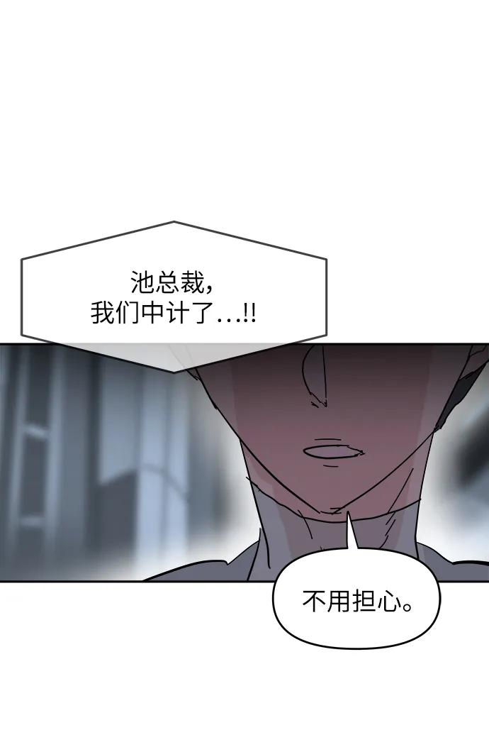第75话34