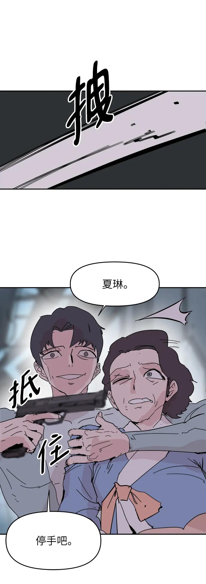 第75话37