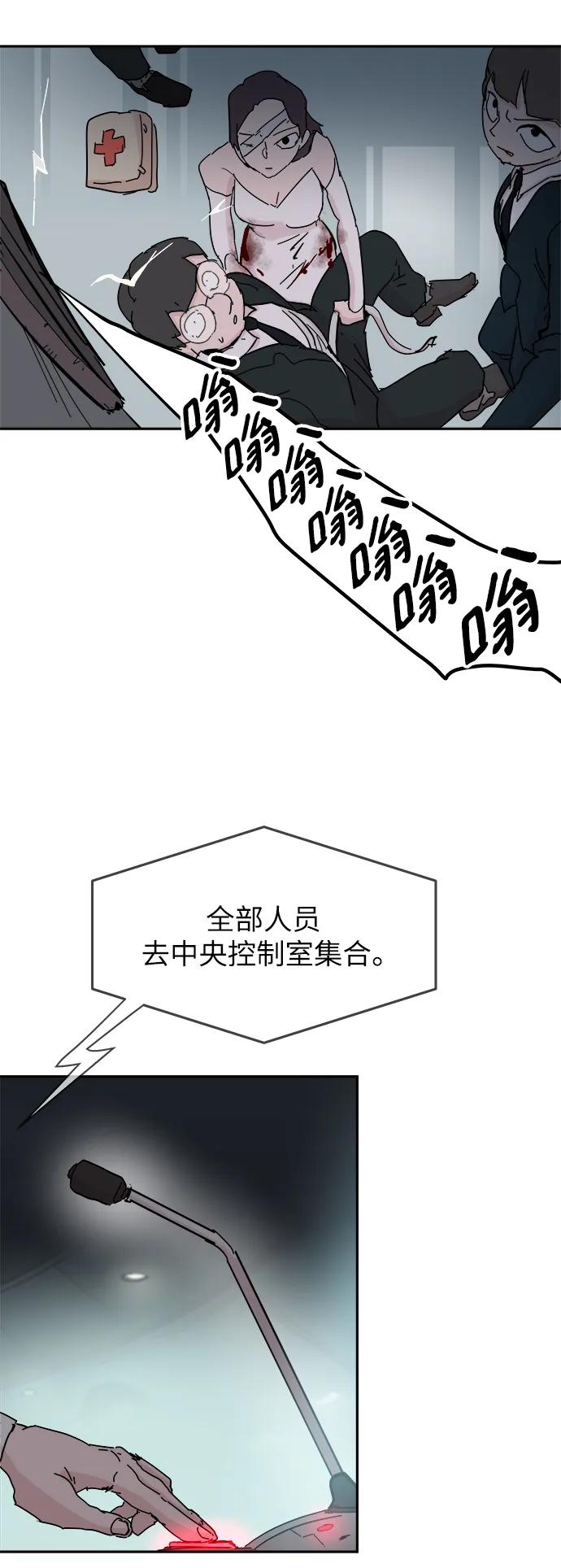 第75话4