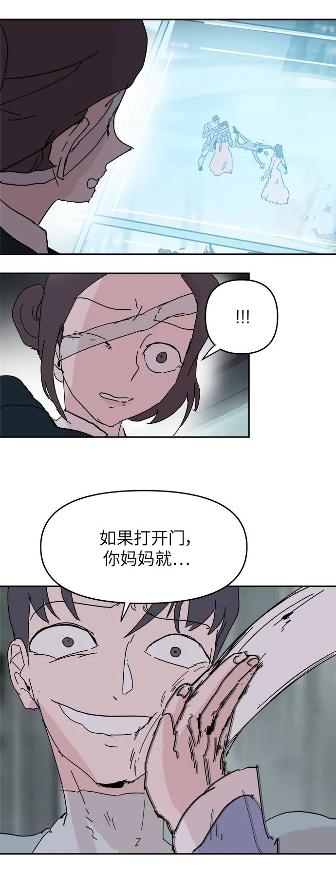 第75话40