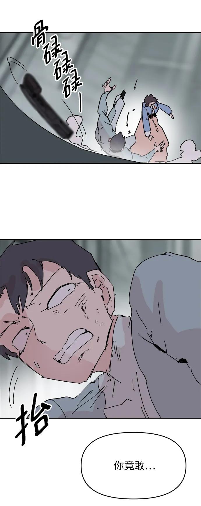 第75话42