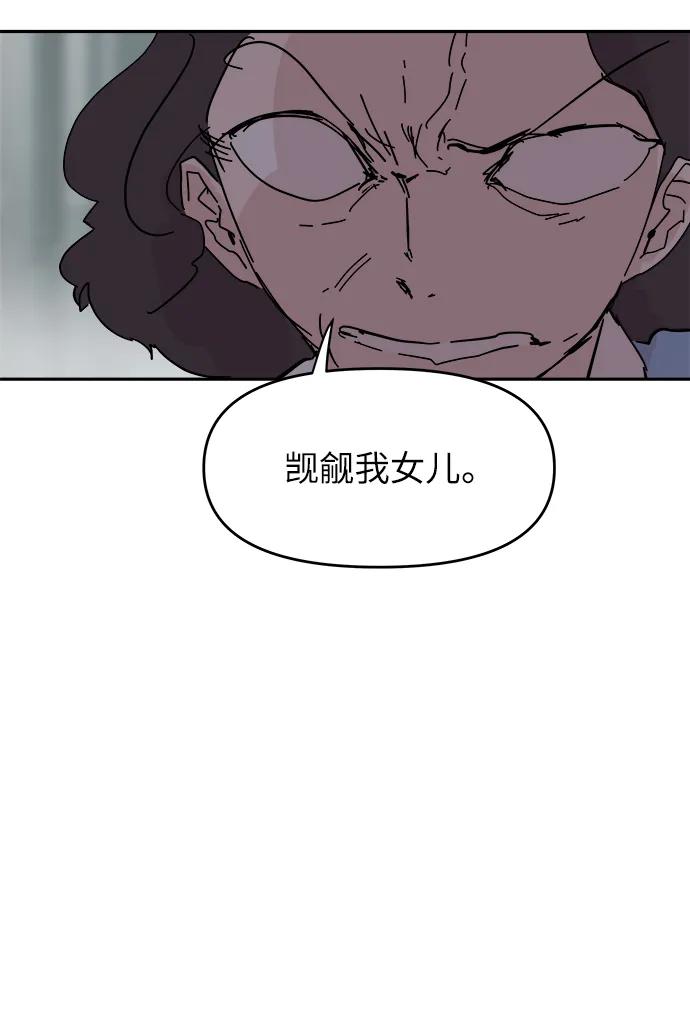 第75话43