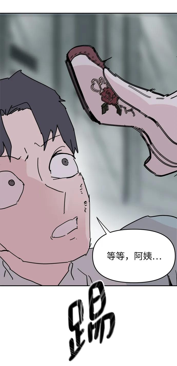 第75话44
