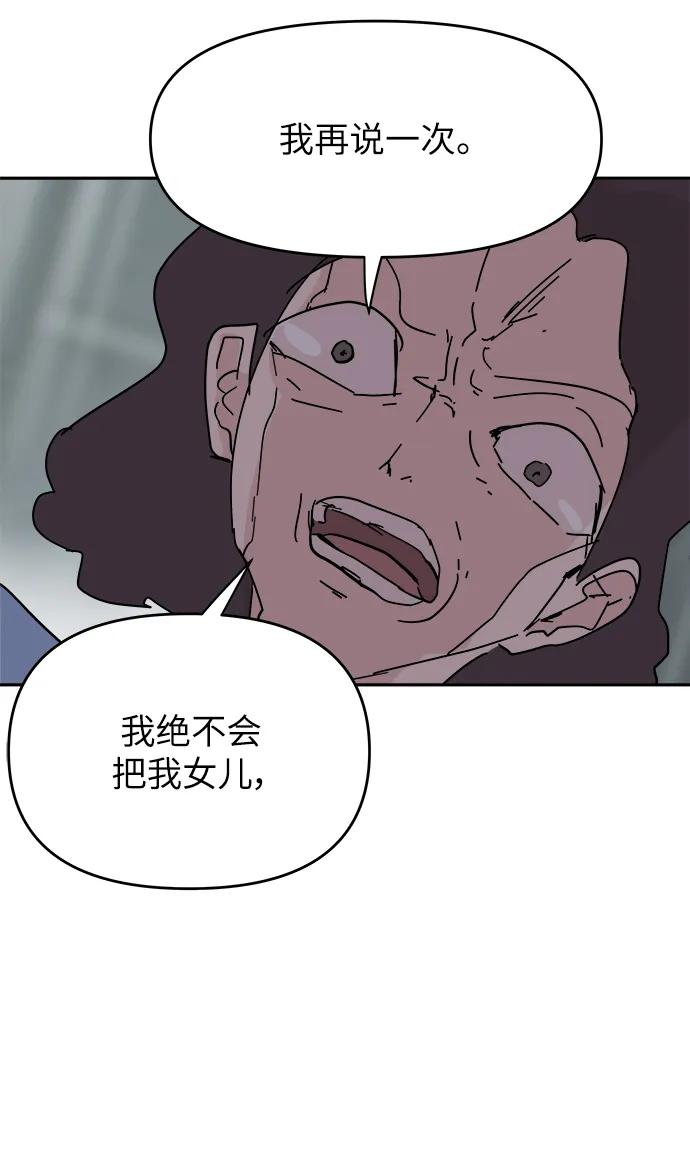 第75话45