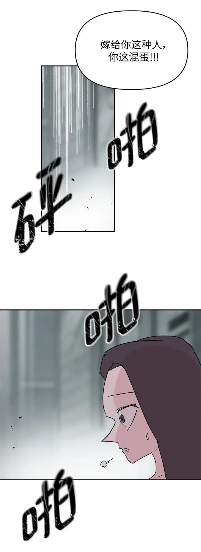 第75话46