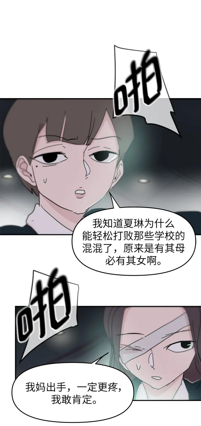 第75话48