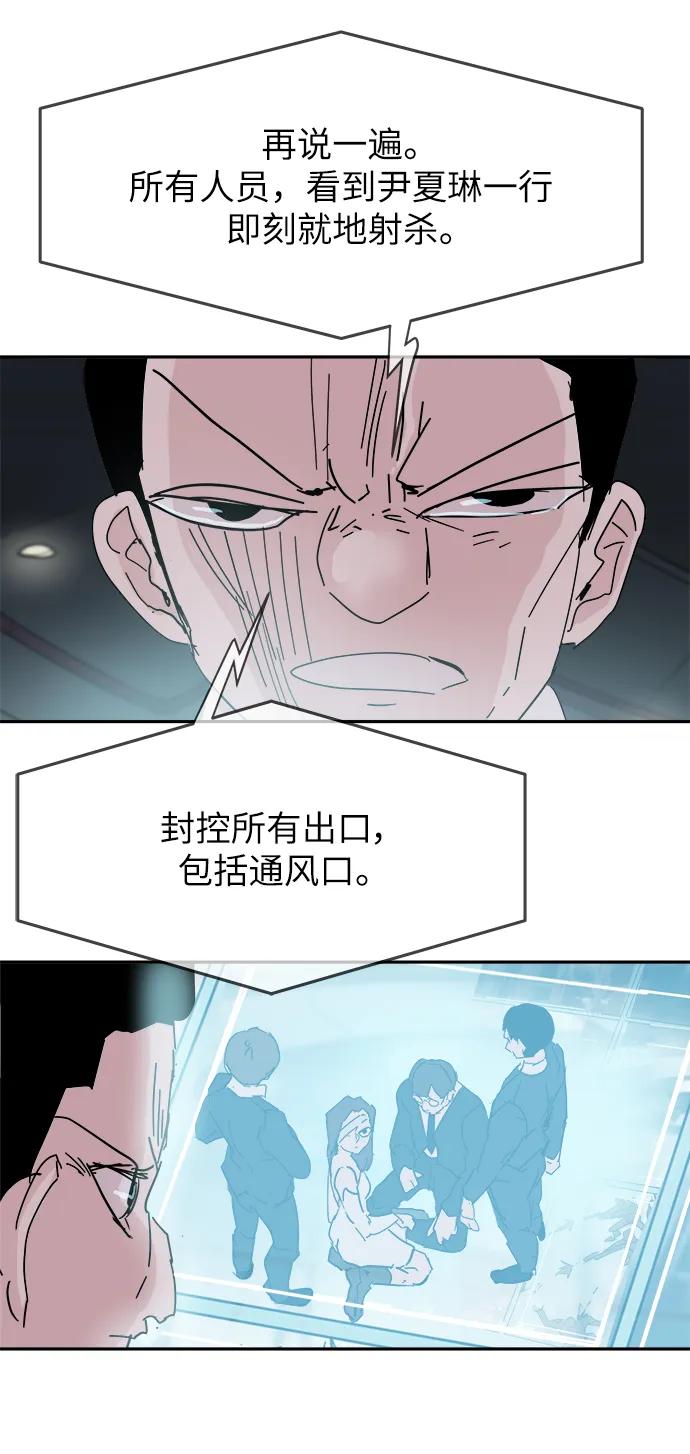 第75话5