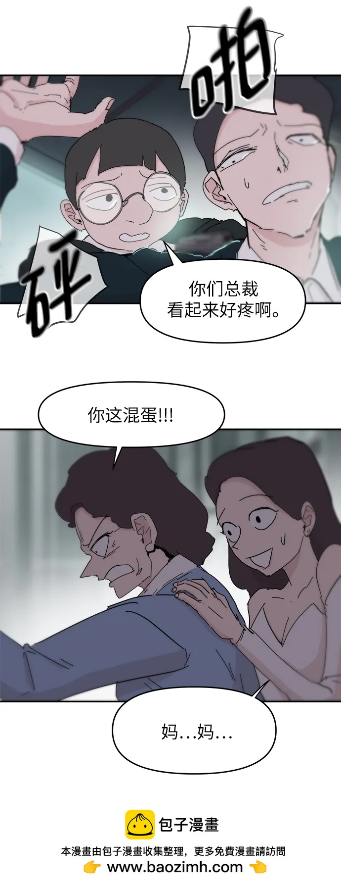 第75话53