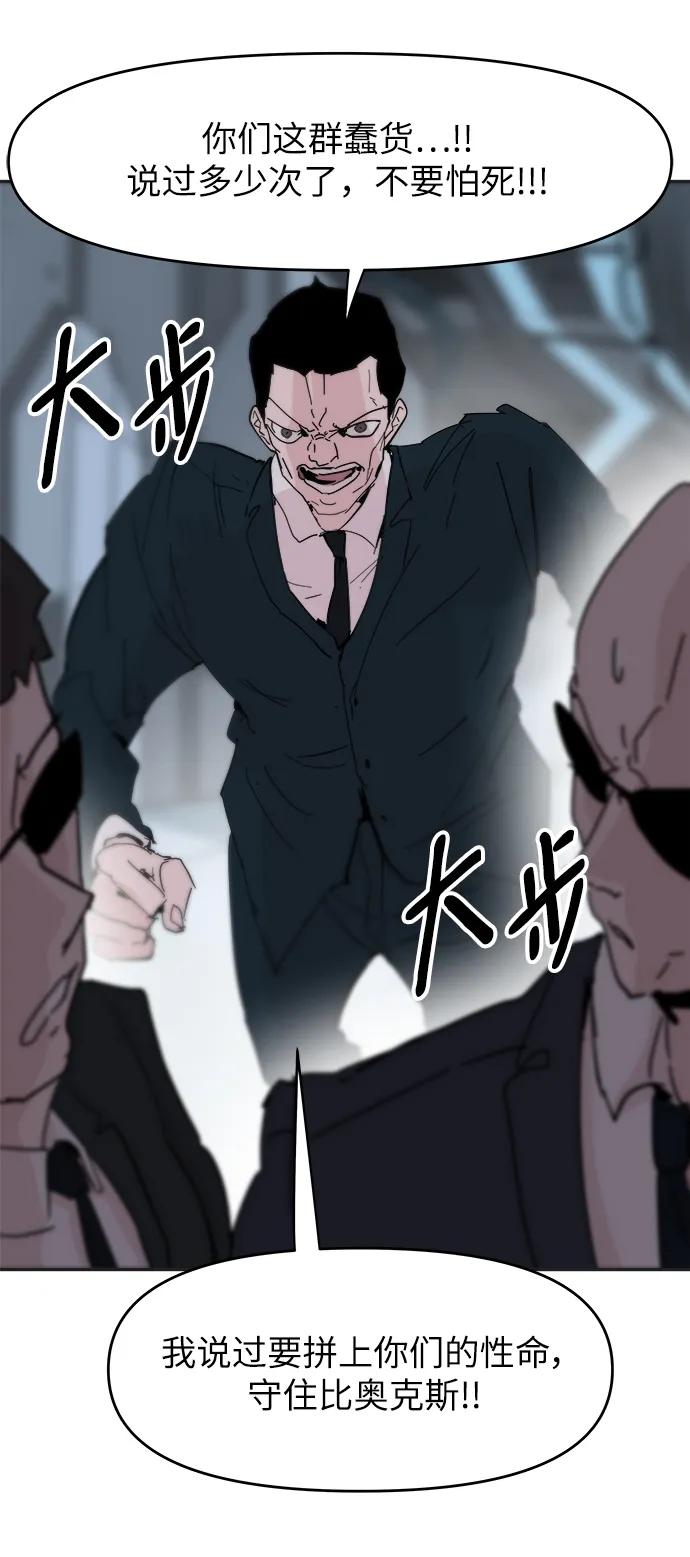 第75话55