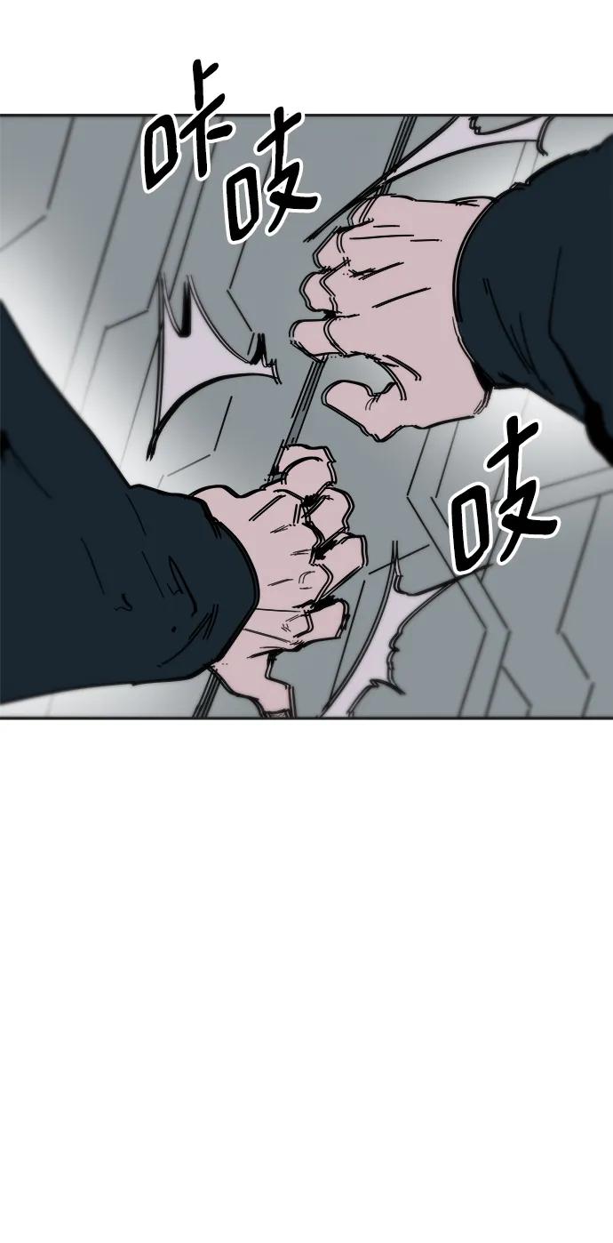 第75话58