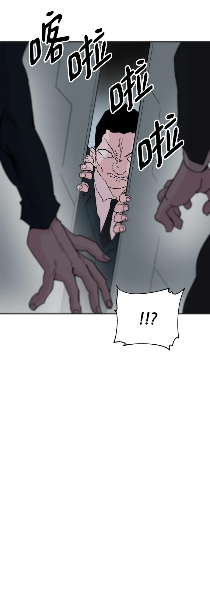 第75话59