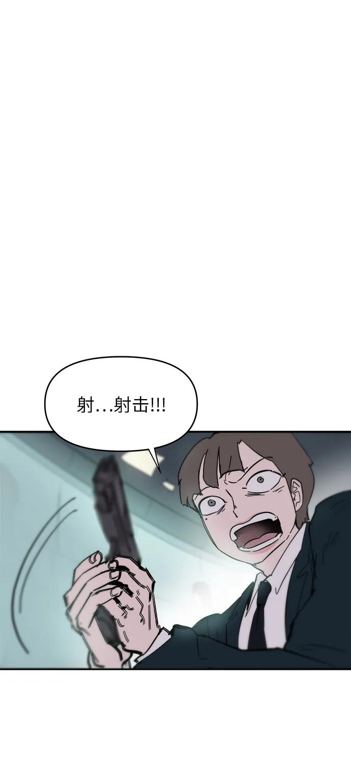 第75话60