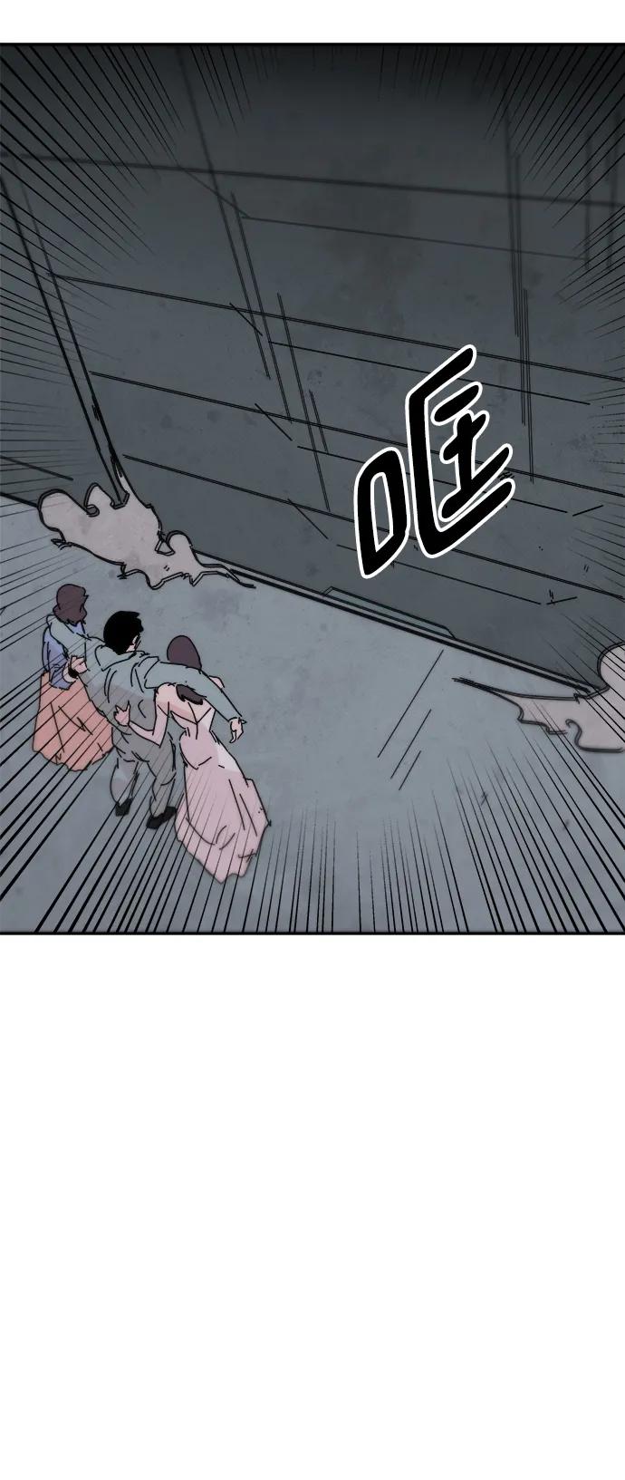第75话65