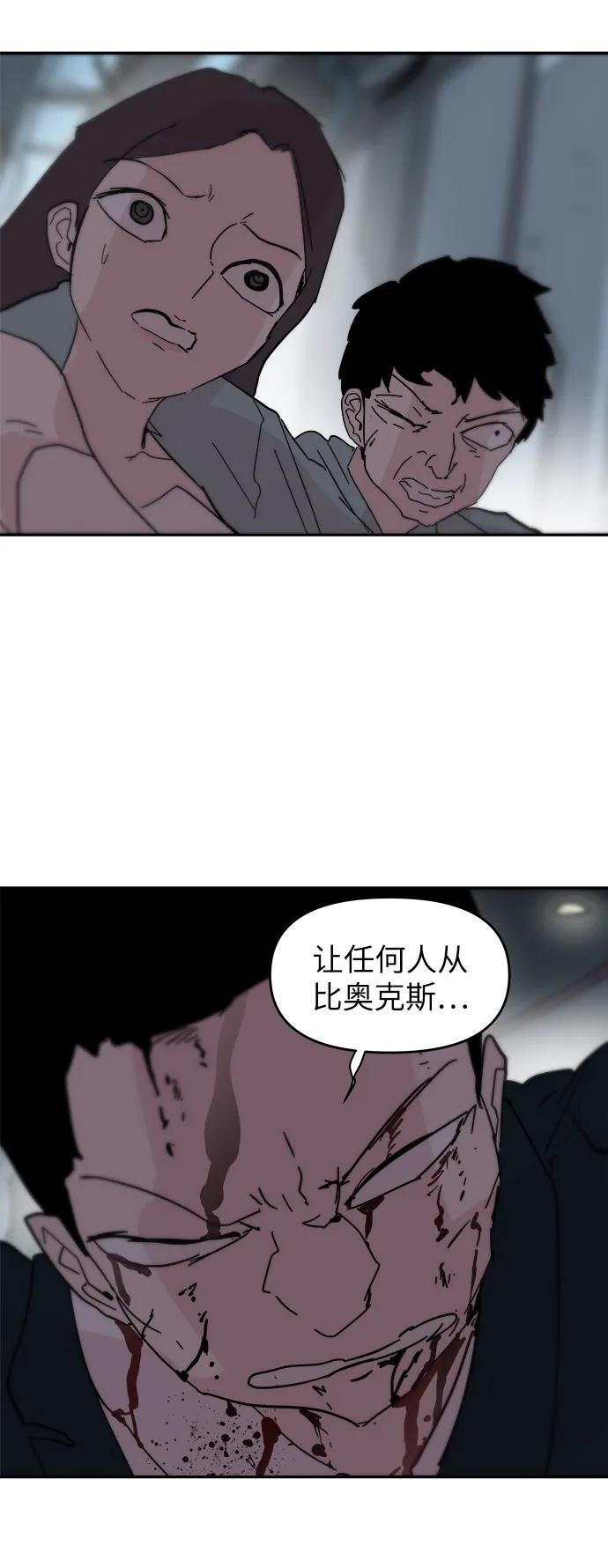 第75话66