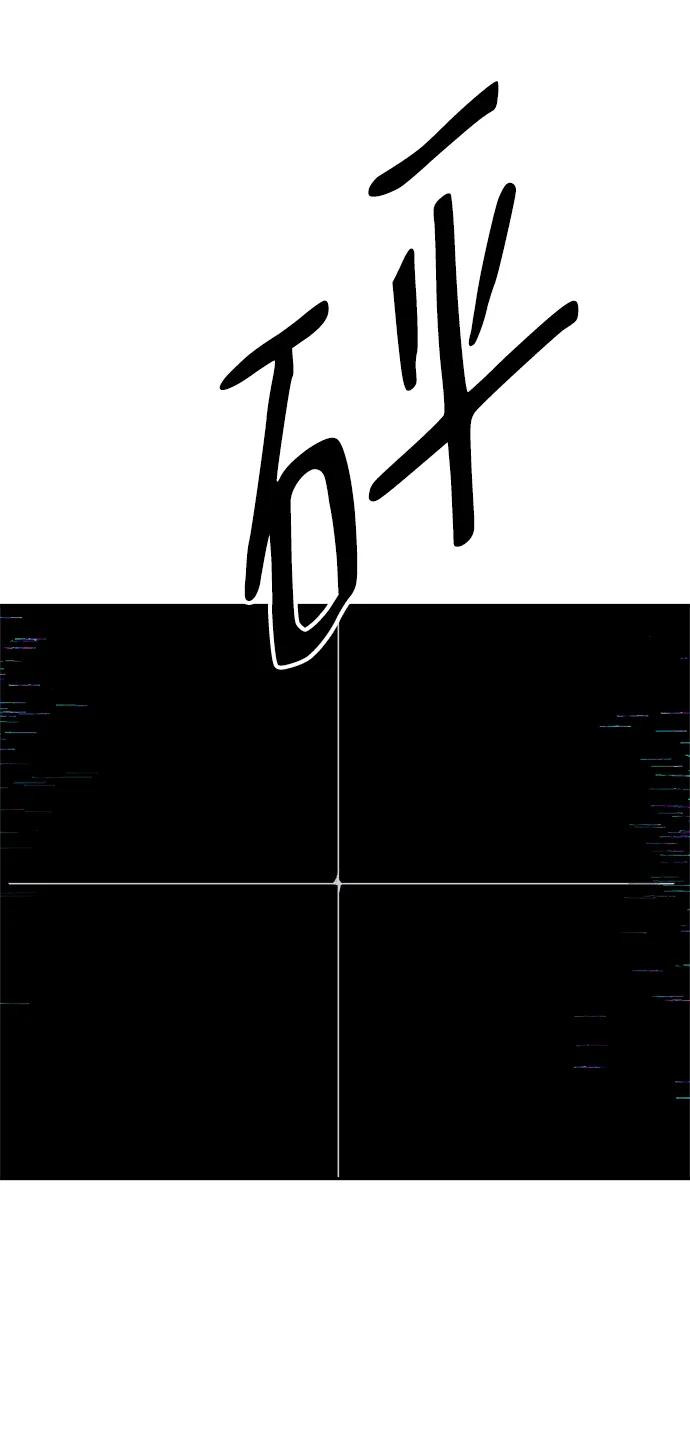 第75话7